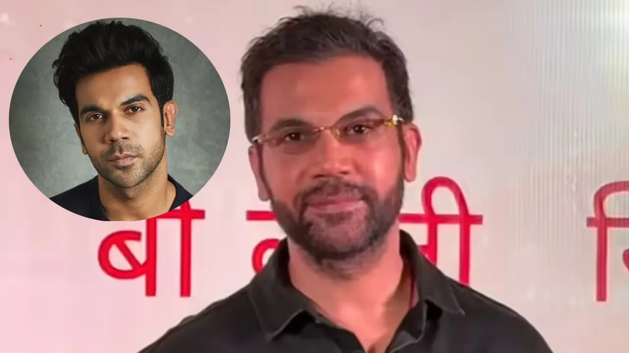 बॉडी शेमिंग पर भड़के राजकुमार राव! जानें क्यों अभिनेता ने अपनी आगामी बायोपिक 'निकम' के लिए बढ़ाया 10 किलो वजन और घटाए बाल। सौरव गांगुली की बायोपिक और उनके फिजिकल ट्रांसफॉर्मेशन की पूरी कहानी यहाँ पढ़ें।